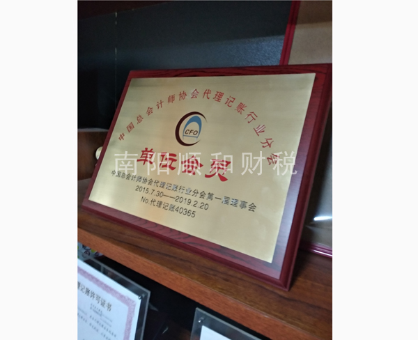 企业资质