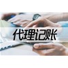 南阳地区一般纳税人与小规模纳税人代理记账流程差别