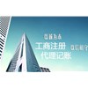 新成立的公司该如何账套呢？南阳顺和来解答