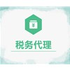 一般纳税人转为小规模纳税人的条件？
