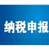 申请一般纳税人，需要注意的一些误区？