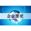 代理公司没有真实的地址，需要怎么做呢？