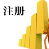 公司注销之后税怎么报