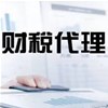 为什么要提倡代理记账？及代理记账的好处
